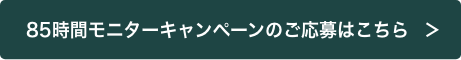 展示車・試乗車はこちら