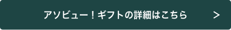 来場・試乗予約はこちら